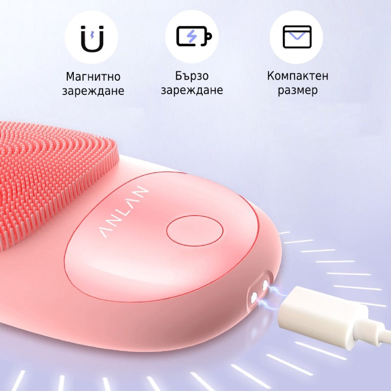 Ултразвукова четка за почистване на лице.