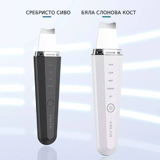 Уреда е наличен в сребристо сиво и бяла слонова кост.