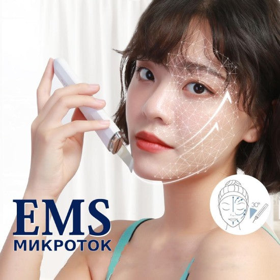 EMS микроток в уреда за почистване на лицето в домашни условия.